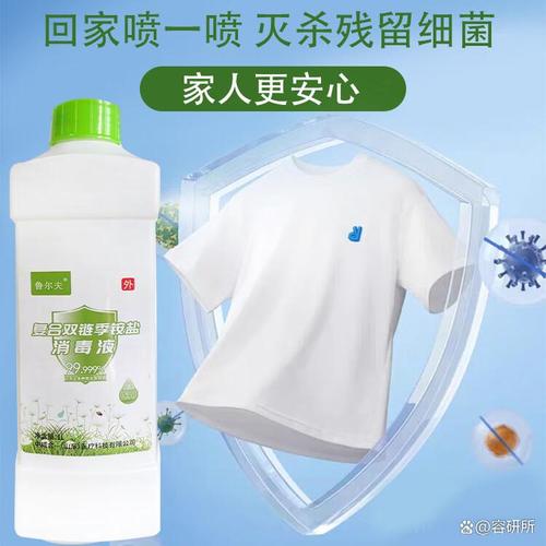 选择最合适的消毒产品