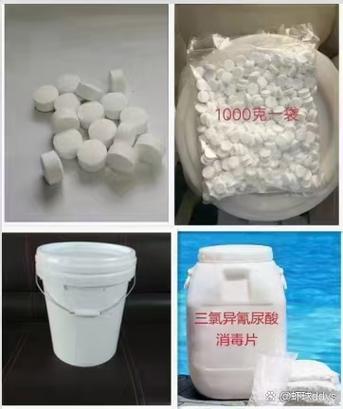 氨氮去除剂,#二氯异氰尿酸纳,#三氯异氰尿酸,#杀菌消毒剂脱色剂
